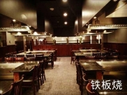 Newton's Japanese Steak House Tables